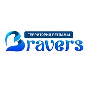 Логотип компании Bravers (Актау)