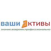 Логотип компании Ваши Активы, ООО (Киев)