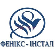Логотип компании Феникс-Инстал, ООО (Киев)