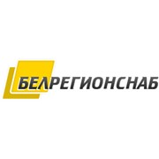 Логотип компании Белрегионснаб, ООО (Белгород)