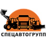 Логотип компании ООО “СпецАвтоГрупп“ (Новосибирск)