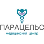 Логотип компании Медицинский центр Парацельс, ЧП (Минск)
