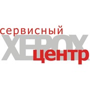 Логотип компании Сервисный центр Xerox, ООО (Владивосток)