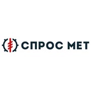 Логотип компании СПРОС-МЕТ (Москва)