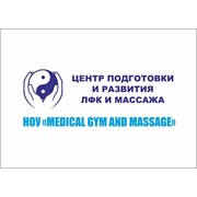 Логотип компании Курсы МАССАЖА (Ташкент)