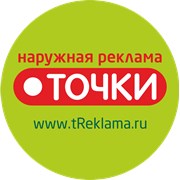 Логотип компании ТОЧКИ (Иркутск)