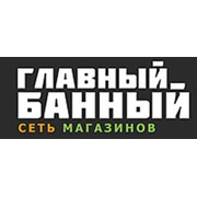 Логотип компании Главный Банный Магазин - печи, камины, баки, дымоходы. ИП Дробышев Р.С. (Бор)