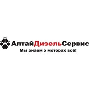 Логотип компании АлтайДизельСервис, ОДО (Минск)