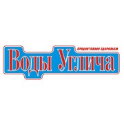 Логотип компании Воды Углича, ООО (Углич)