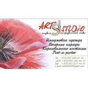Логотип компании Арт SL Студия, ООО (Минск)