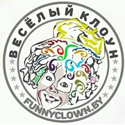 Логотип компании Студия детских праздников “Весёлый Клоун“ (Гомель)