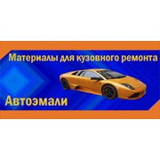 Логотип компании Котляр, ИП (Павлодар)