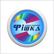 Логотип компании Завод рекламы Фишка, ЧП (Стрый)