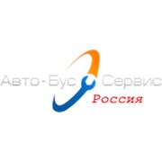 Логотип компании OOO “Авто-бус Сервис“ (Москва)