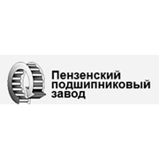 Логотип компании Пензенский подшипниковый завод (ППЗ), ООО (Пенза)