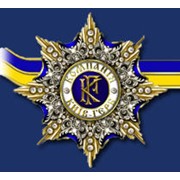 Логотип компании Киев-Герб, Компания (Киев)