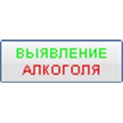 Логотип компании Коцюба В.И., СПД (Test-express) (Чернигов)