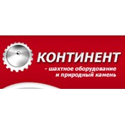 Логотип компании Континент НТП, ООО (Донецк)