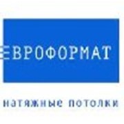 Логотип компании Евроформат, ООО (Пенза)
