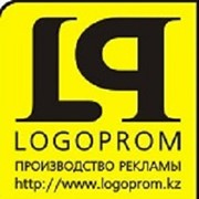 Логотип компании Logoprom (Логопром), ИП (Алматы)