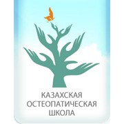 Логотип компании Казахская остеопатическая школа, ТОО (Алматы)