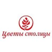Логотип компании КУП «Цветы столицы» (Минск)