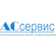Логотип компании ЧПТУП “АНСВЕТСЕРВИС“ (Минск)