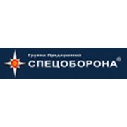 Логотип компании СПЕЦОБОРОНА, ООО (Санкт-Петербург)
