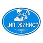 Логотип компании ИП «Жинис» (Уральск)