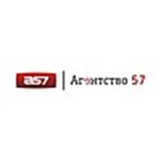 Логотип компании ЧТПУП «Агентство 57» (Жодино)