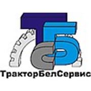 Логотип компании ООО «ТракторБелСервис Плюс» (Минск)
