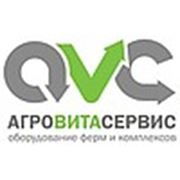 Логотип компании ЧТУП “Агровитасервис“ (Минск)