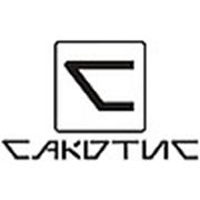 Логотип компании ООО «САКОТИС» (Минск)