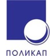 Логотип компании Иностранное предприятие «Поликап» (Гомель)