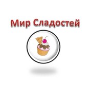 Ип сладость