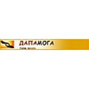Логотип компании Салон проката «Дапамога» (Минск)