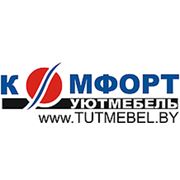 Логотип компании КомфортУютМебель Частное предприятие (Минск)