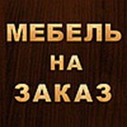 Логотип компании ООО “Планета Дизайна“ (Витебск)