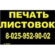 Логотип компании ИП МАРЧЕНКО А В (Минск)