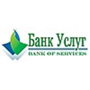 Логотип компании Банк Услуг (Минск)