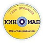 Логотип компании Оцифровка видеокассет и фотографий (Минск)