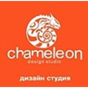 Логотип компании Дизайн студия интерьера в Бресте. Chameleon Design Studio. (Брест)