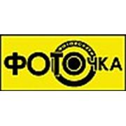 Логотип компании ФотоТочка (Минск)