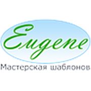 Логотип компании Мастерская шаблонов “Eugene“ (Минск)