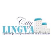 Логотип компании Центр изучения языков “City Lingva“ (Минск)
