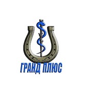 Логотип компании Ветеринарная клиника Гранд Плюс, СПД (Одесса)