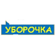 Логотип компании ИП Немкович (Минск)