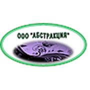 Логотип компании ООО «Абстракция» (Брест)