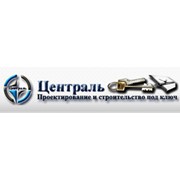 Логотип компании Централь, ООО (Киев)