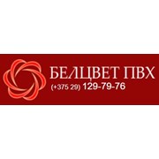 Логотип компании “БелЦвет ПВХ“ (Минск)